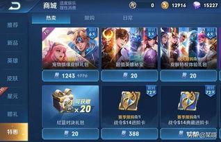 王者qq活动最新爆料是什么,神秘福利即将揭晓！  第1张