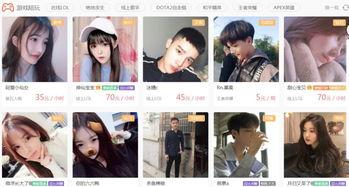 爆料陪玩的主播是谁啊视频,知名主播竟是神秘陪玩达人？视频曝光惊人真相  第1张